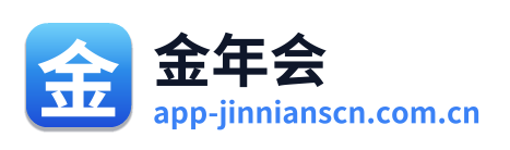 金年会